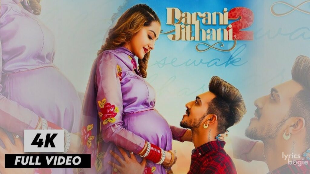 Darani Jithani 2 Lyrics Lyrics