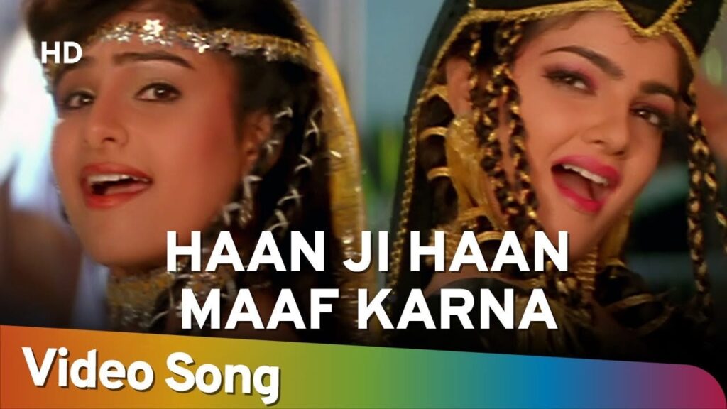Haa Ji Maaf Karna Lyrics Lyrics