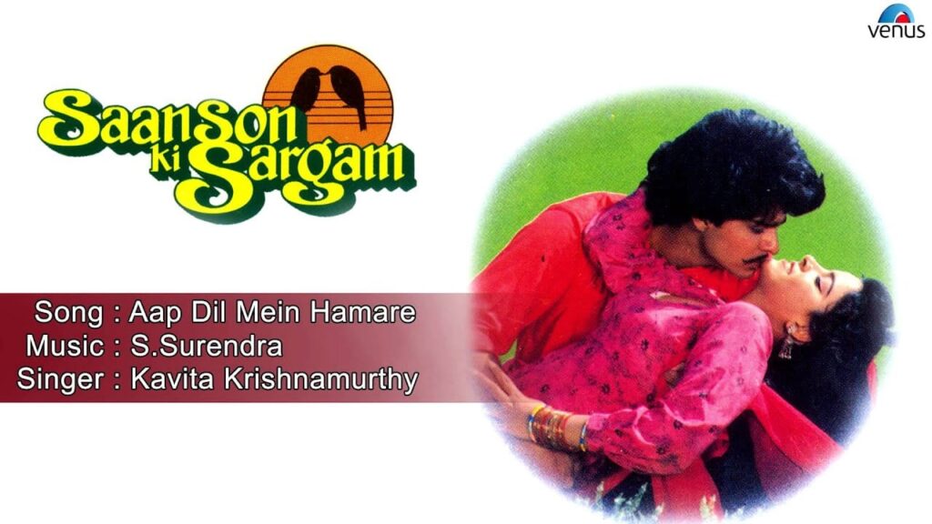 Aap Dil Mein Hamare Lyrics Lyrics
