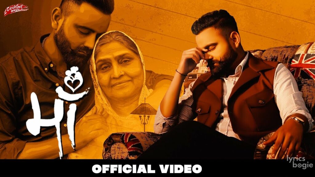 Maa Lyrics Lyrics