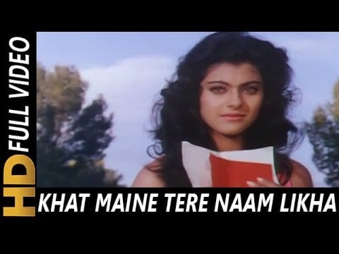 Khat Maine Tera Naam Likha Lyrics Lyrics