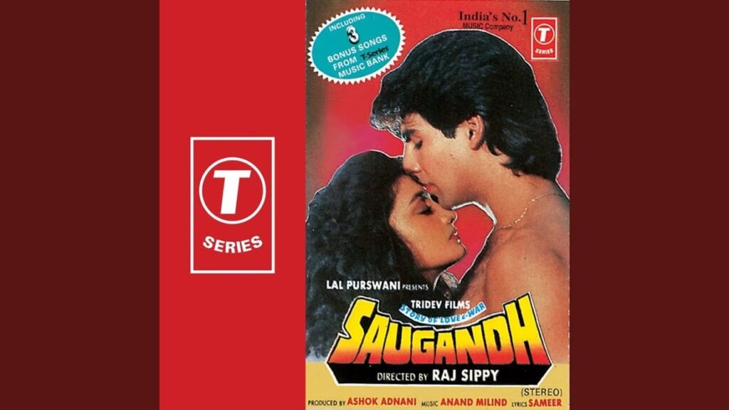 Meri Neend Churakar Le Gayi Lyrics Lyrics