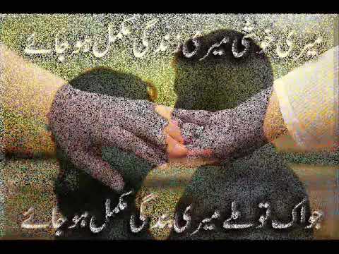 Maana Yeh Aaj Humne Lyrics Lyrics