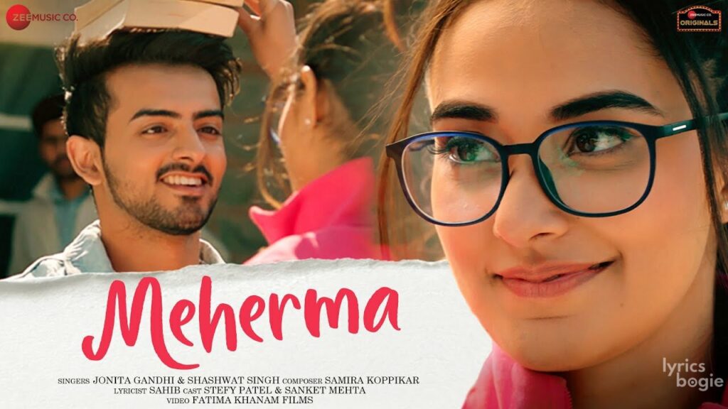 मेहरमा Meherma Lyrics Lyrics