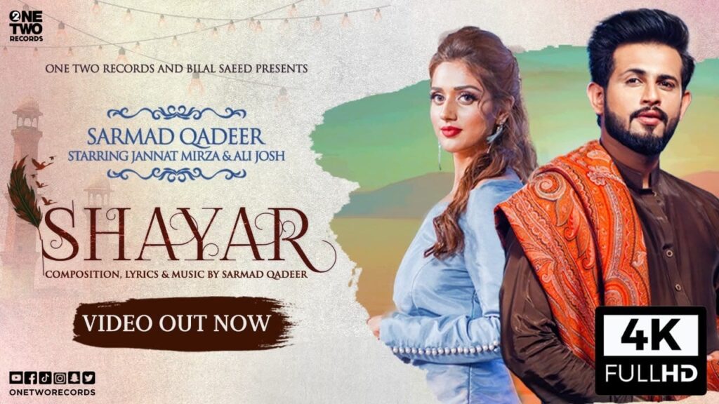 Shayar Lyrics Lyrics