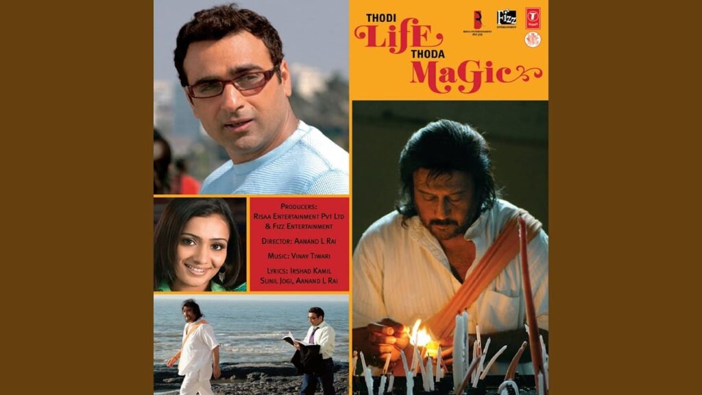 Thoda Sa Ghum Ho – Sad Lyrics Lyrics