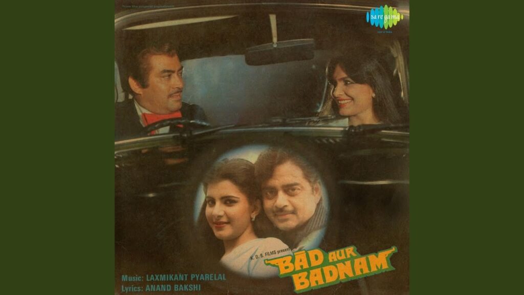 Hamen Tumse Mohabbat Hai Lyrics Lyrics
