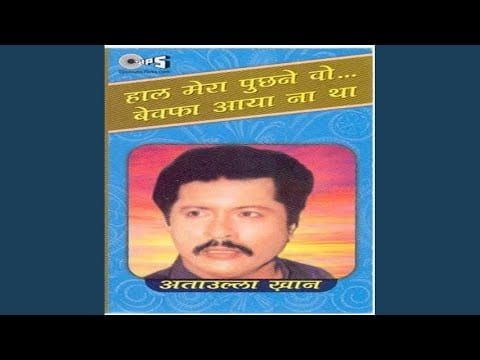 Tan Ke Zakhm Toh Bhar Gaye Lekin Lyrics Lyrics