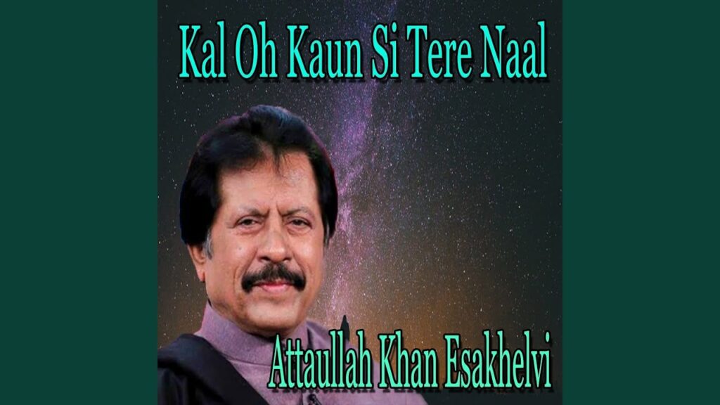 Hamari Shart-E-Wafa Yahi Hai Lyrics Lyrics