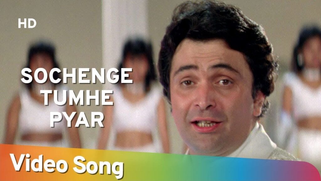 सोचेंगे तुम्हें प्यार Sochenge Tumhe Pyar Lyrics Lyrics
