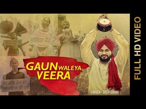 Gaun Waleya Veera Lyrics Lyrics