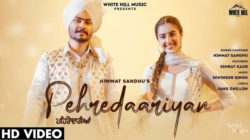 Pehredaariyan Lyrics Lyrics