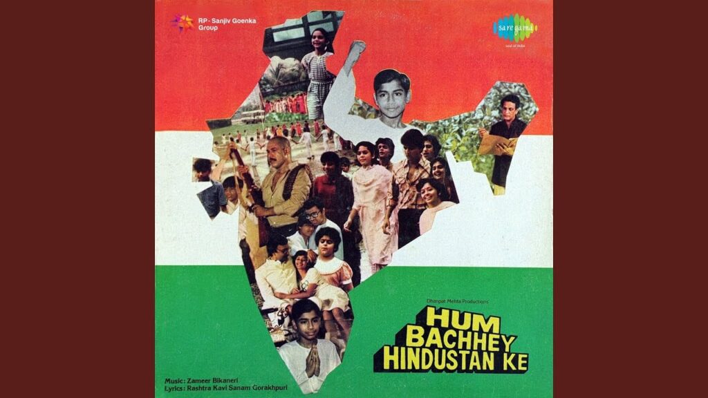 Hum Bachhey Hindustan Ke (Title Track) Lyrics Lyrics
