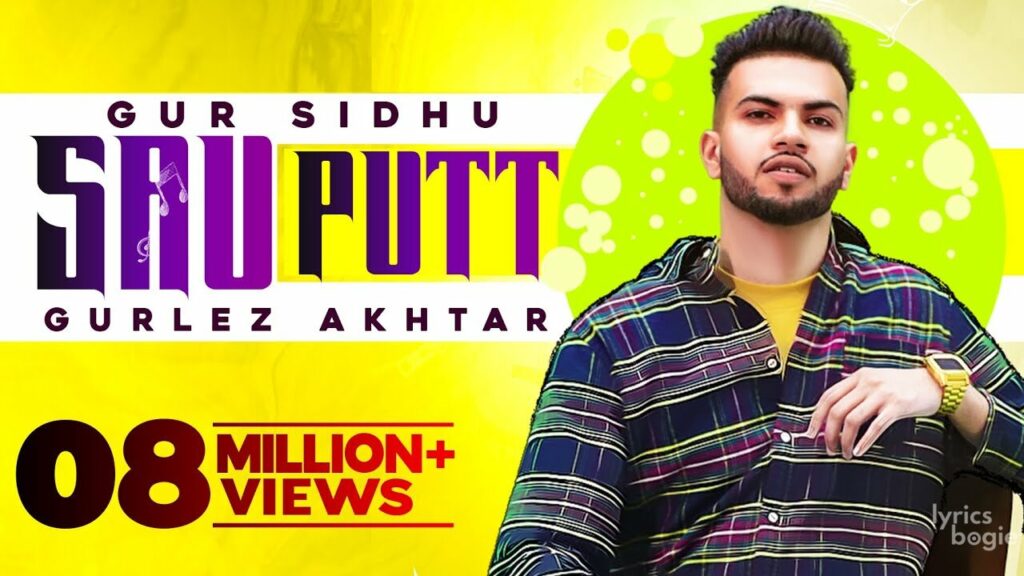 Sau Putt Lyrics Lyrics