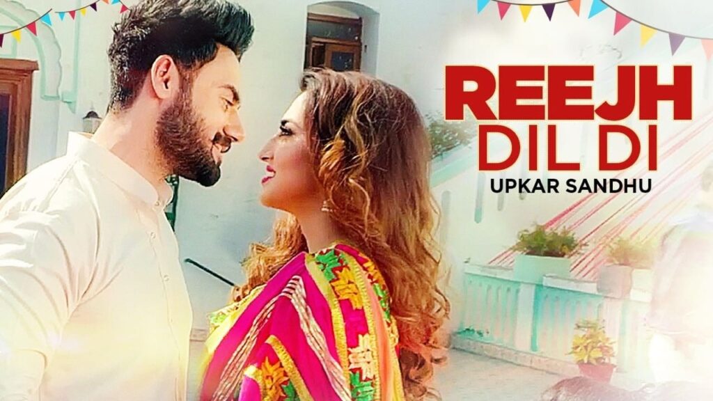 Reejh Dil Di Lyrics Lyrics