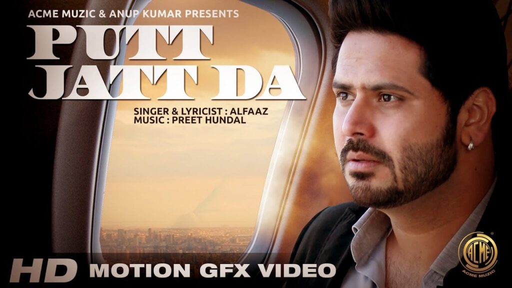 Putt Jatt Da Lyrics Lyrics
