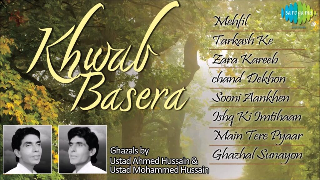 Main Tere Pyaar Lyrics Lyrics
