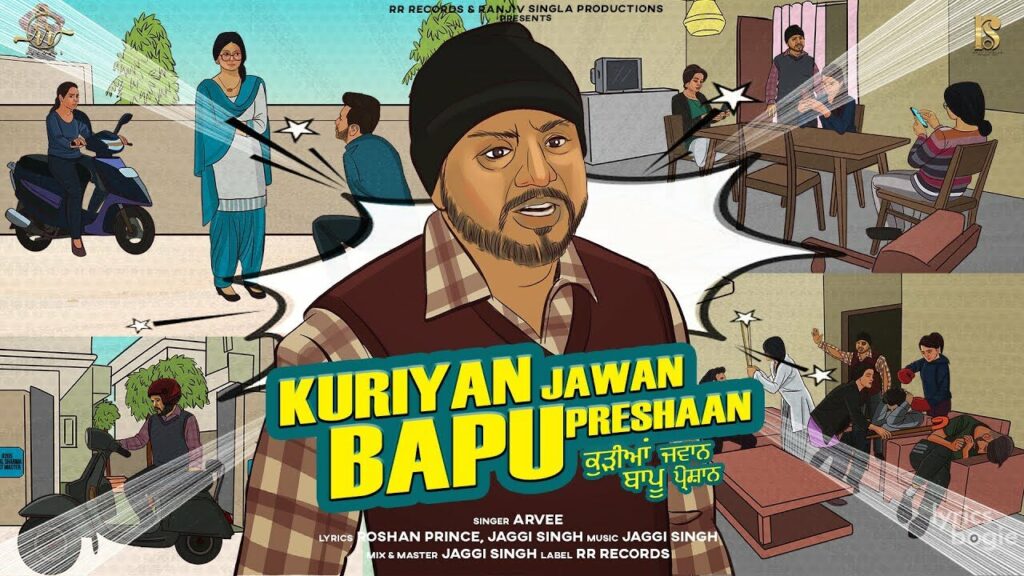 Kuriyan Jawan Bapu Preshaan (Title Track) Lyrics Lyrics