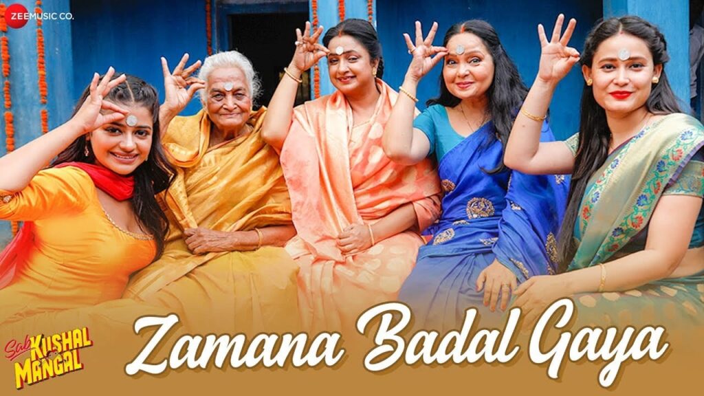 ज़माना बदल गया Zamana Badal Gaya Lyrics Lyrics