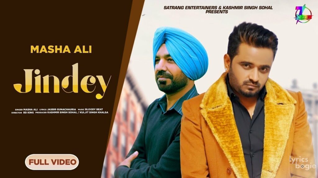 Jindey Lyrics Lyrics