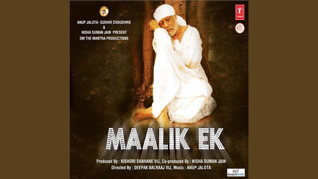 Sai Naam Mein Jadoo Aisa Lyrics Lyrics