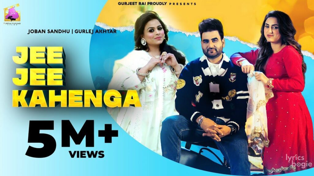 Jee Jee Kahenga Lyrics Lyrics