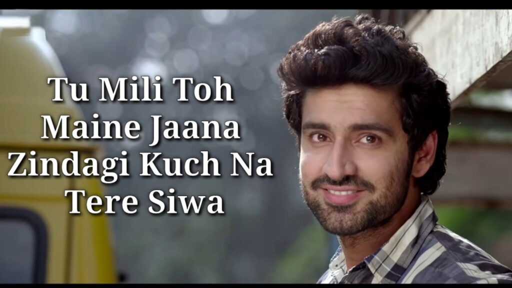 धीरे धीरे से Dheere Dheere Se Lyrics Lyrics