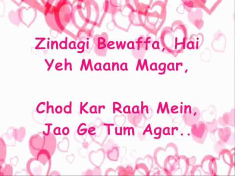 Tum Jo Aaye Zindagi Mein Lyrics Lyrics