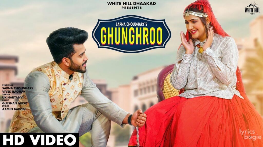 घुँघरू Ghunghroo Lyrics Lyrics