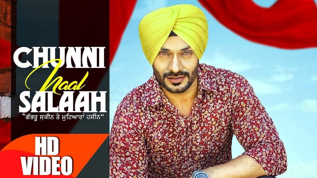 Chunni Naal Salaah Lyrics Lyrics