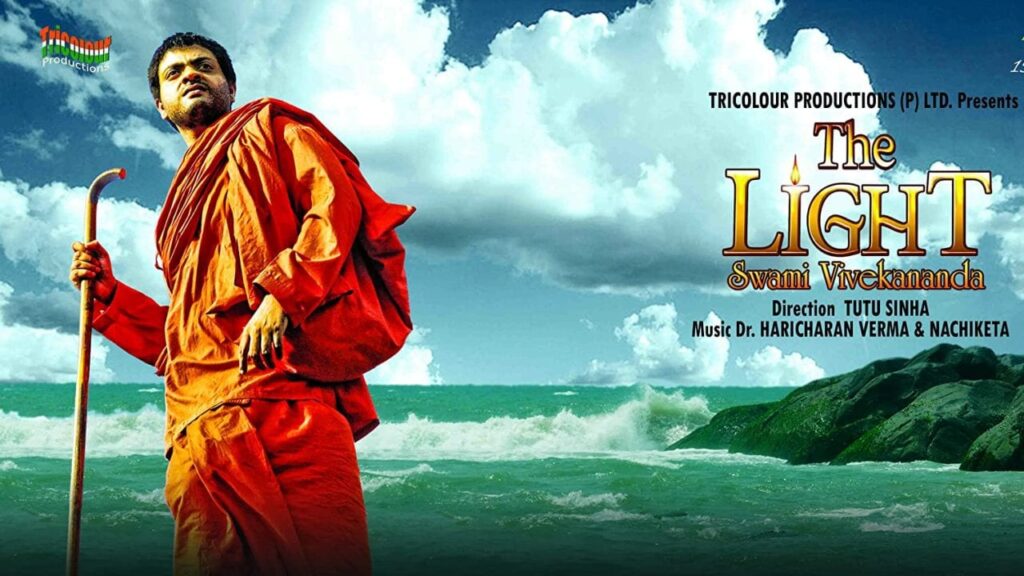 Shree Guru Charan Saroj Lyrics Lyrics