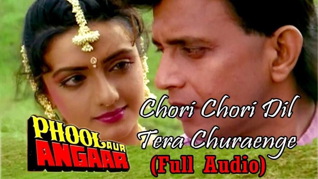 चोरी चोरी दिल तेरा चुरायेंगे Chori Chori Dil Tera Churayenge Lyrics Lyrics