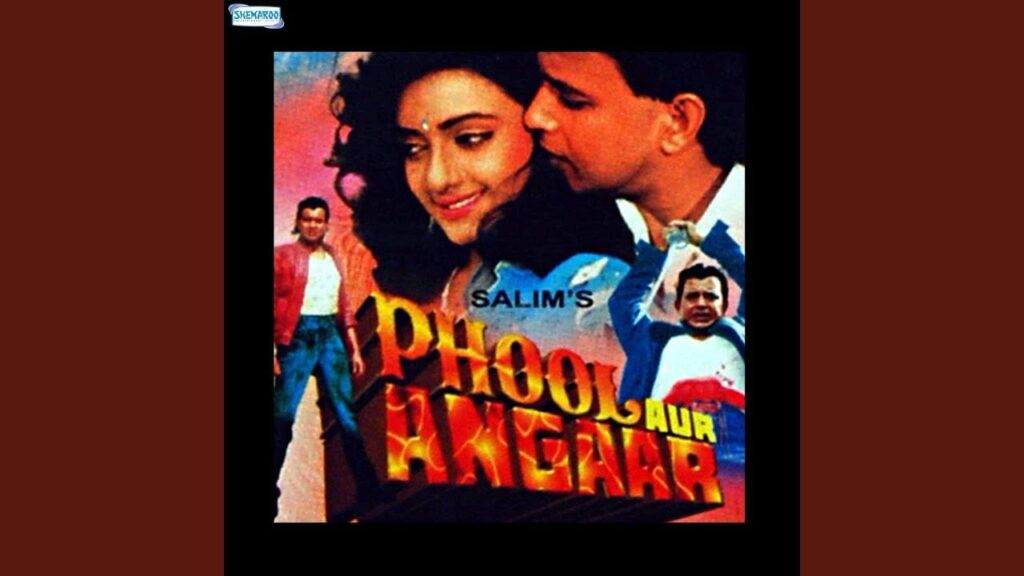 मुझको पीना है Mujhko Peena Hai Lyrics Lyrics