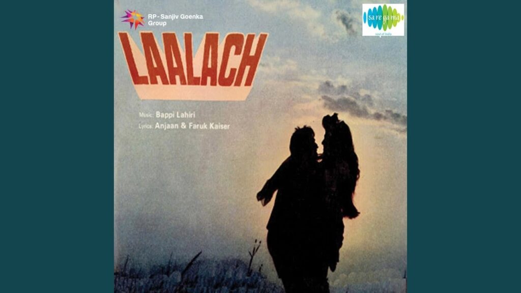 Gao Re Gao Lyrics Lyrics