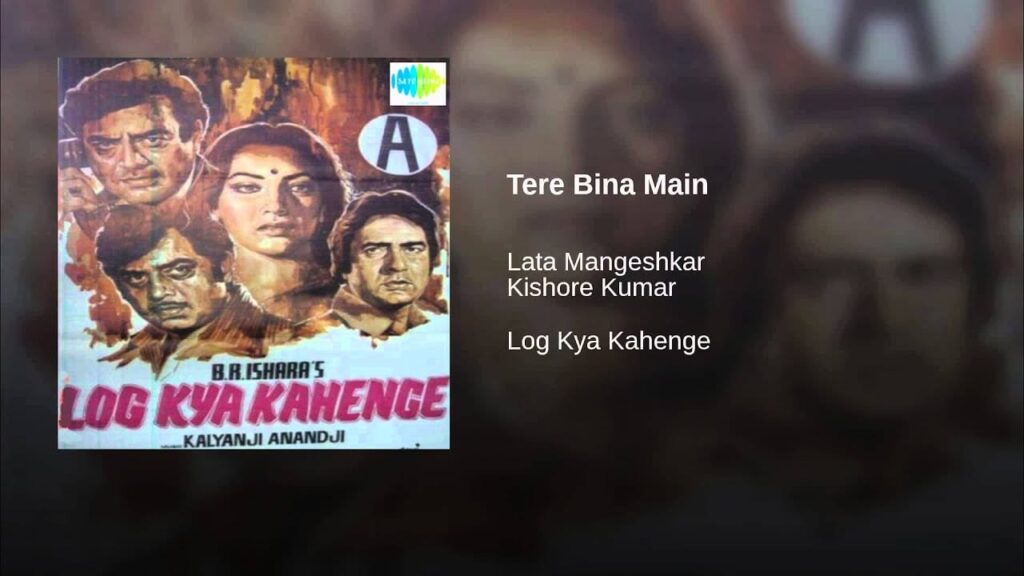 Tere Bina Main Lyrics Lyrics