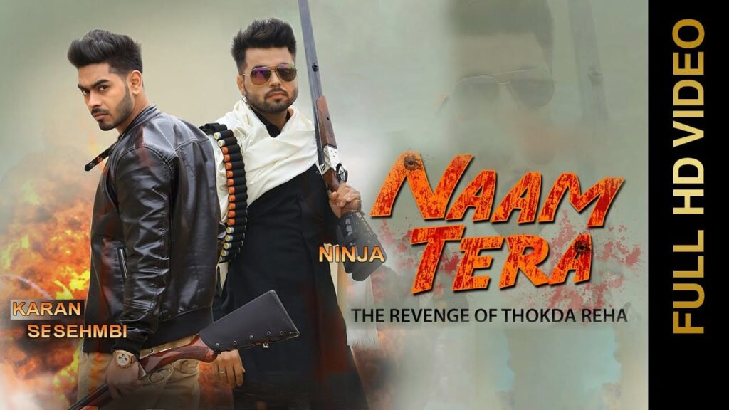 Naam Tera Lyrics Lyrics