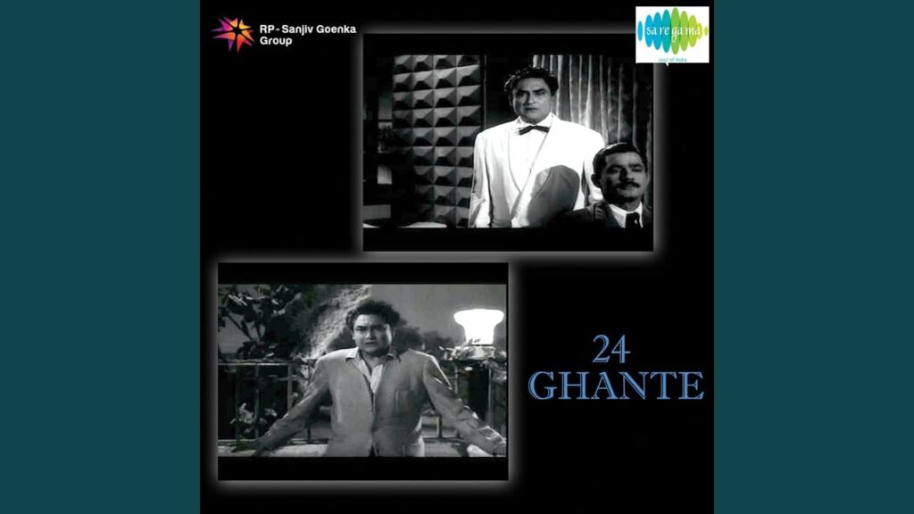 Rangeen Aanchal Lyrics Lyrics