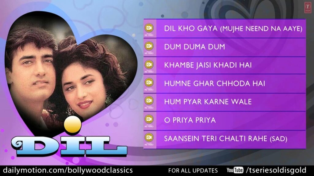 Mujhe Neend Na Aaye Lyrics Lyrics