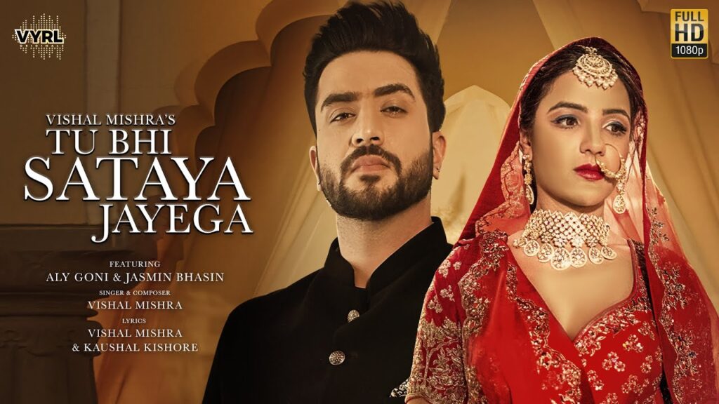 तू भी सताया जायेगा Tu Bhi Sataya Jayega Lyrics Lyrics