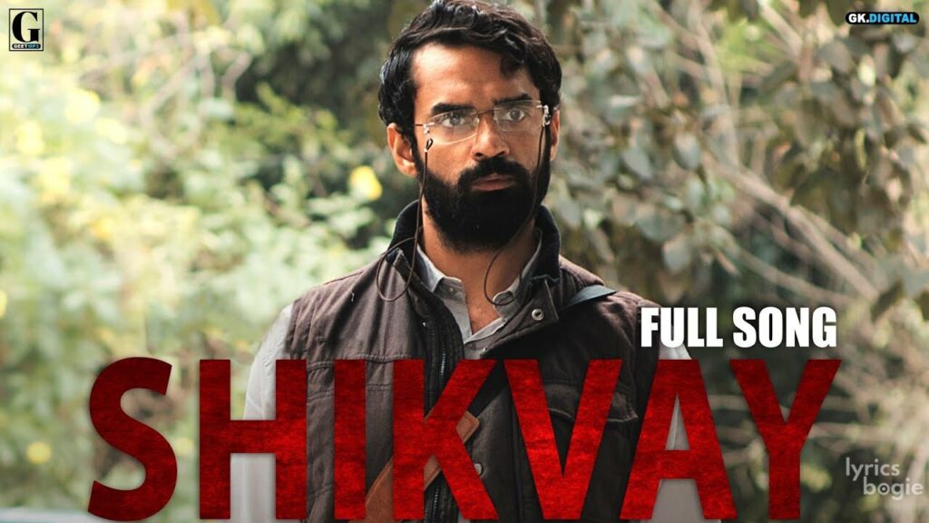 Shikvay Lyrics Lyrics