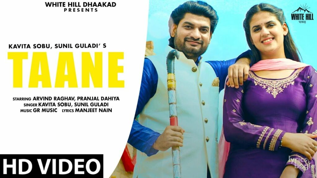 ताने Taane Lyrics Lyrics