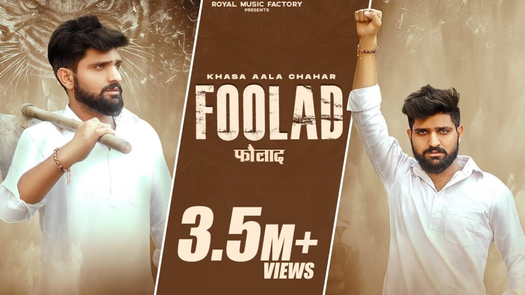 फौलाद Foolad Lyrics Lyrics