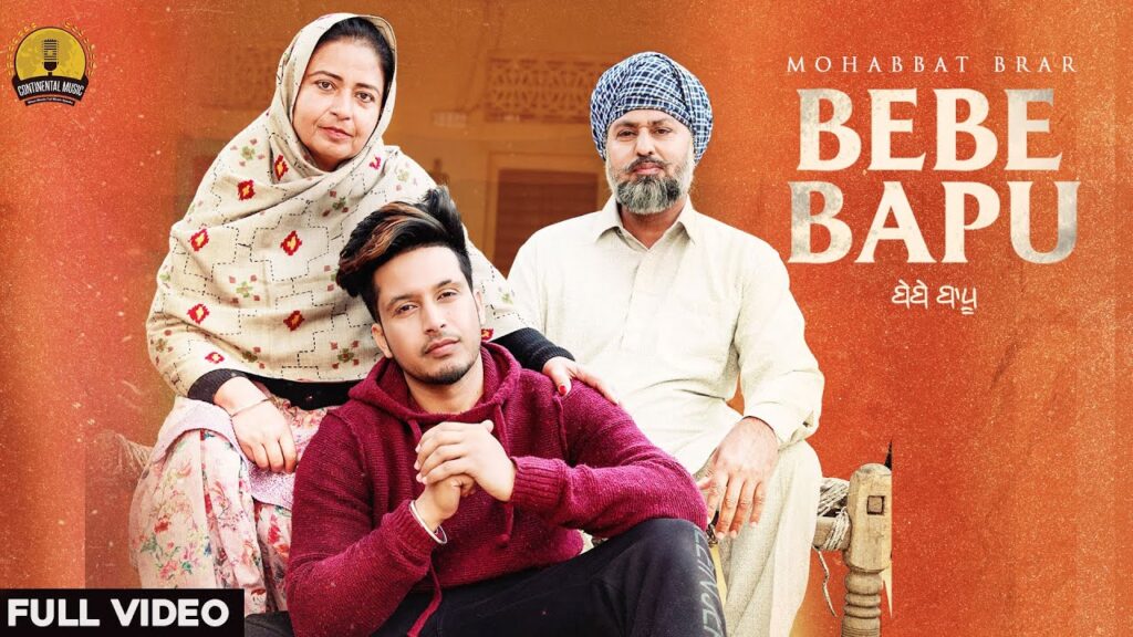 Bebe Bapu Lyrics Lyrics