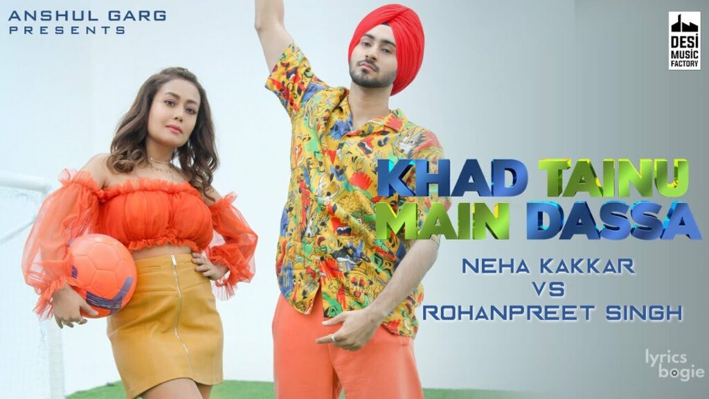 Khad Tainu Main Dassa Lyrics Lyrics