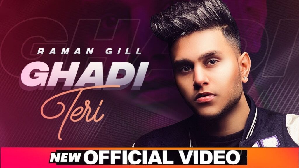 ਘੜੀ ਤੇਰੀ Ghadi Teri Lyrics Lyrics