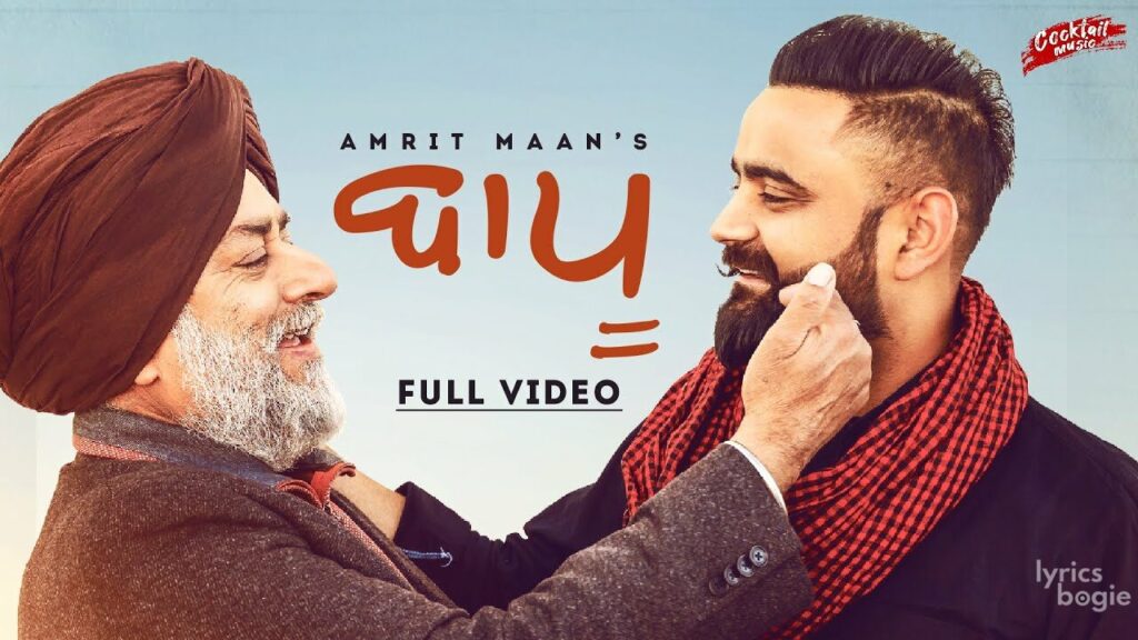 Baapu Lyrics Lyrics