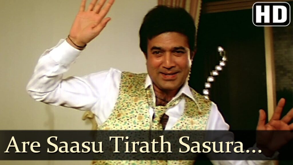 Sasu Tirath Sasura Tirath Lyrics Lyrics