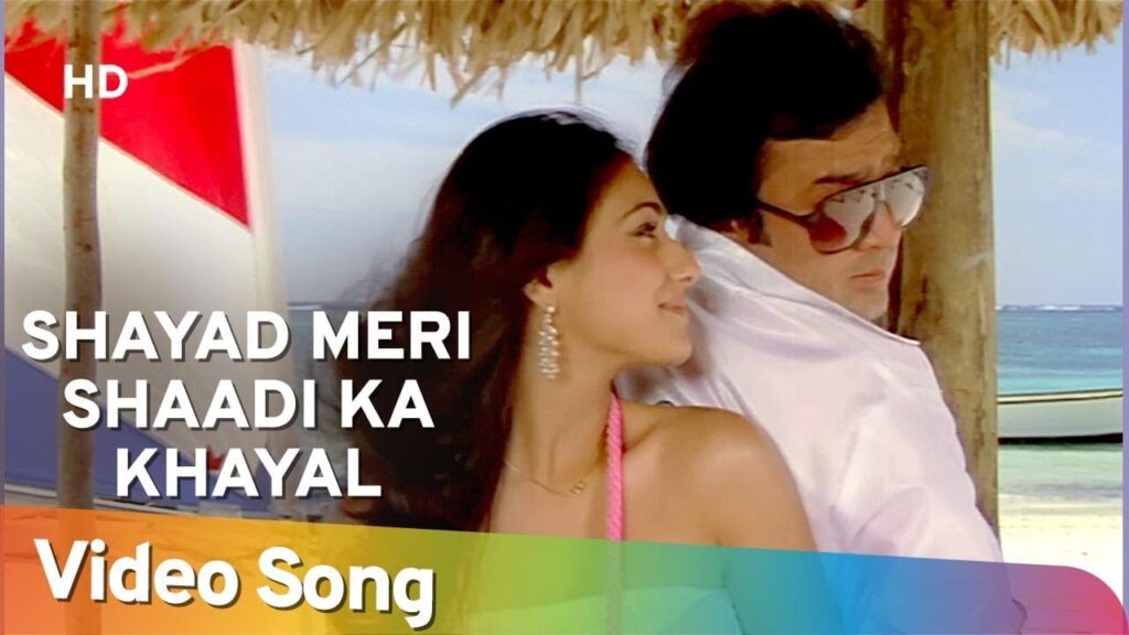 Shayad Meri Shaadi Lyrics Lyrics