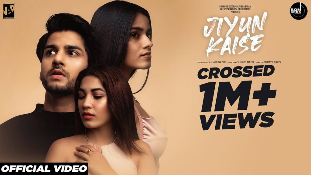 जिऊँ कैसे Jiyun Kaise Lyrics Lyrics