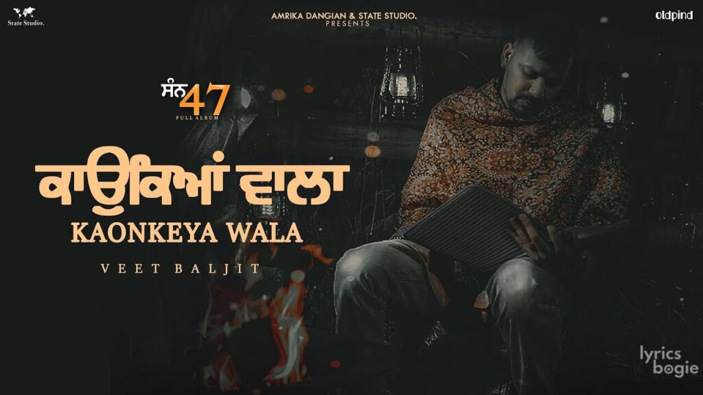 Kaonkeya Wala Lyrics Lyrics